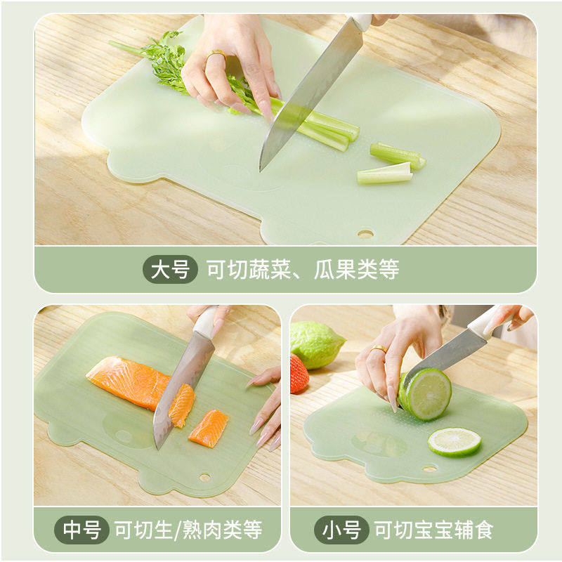 辅食小菜板切水果蔬菜砧板双面案板户外便携切菜菜板婴儿辅食菜板,淘宝优惠券,粉丝福利购,淘宝优惠卷