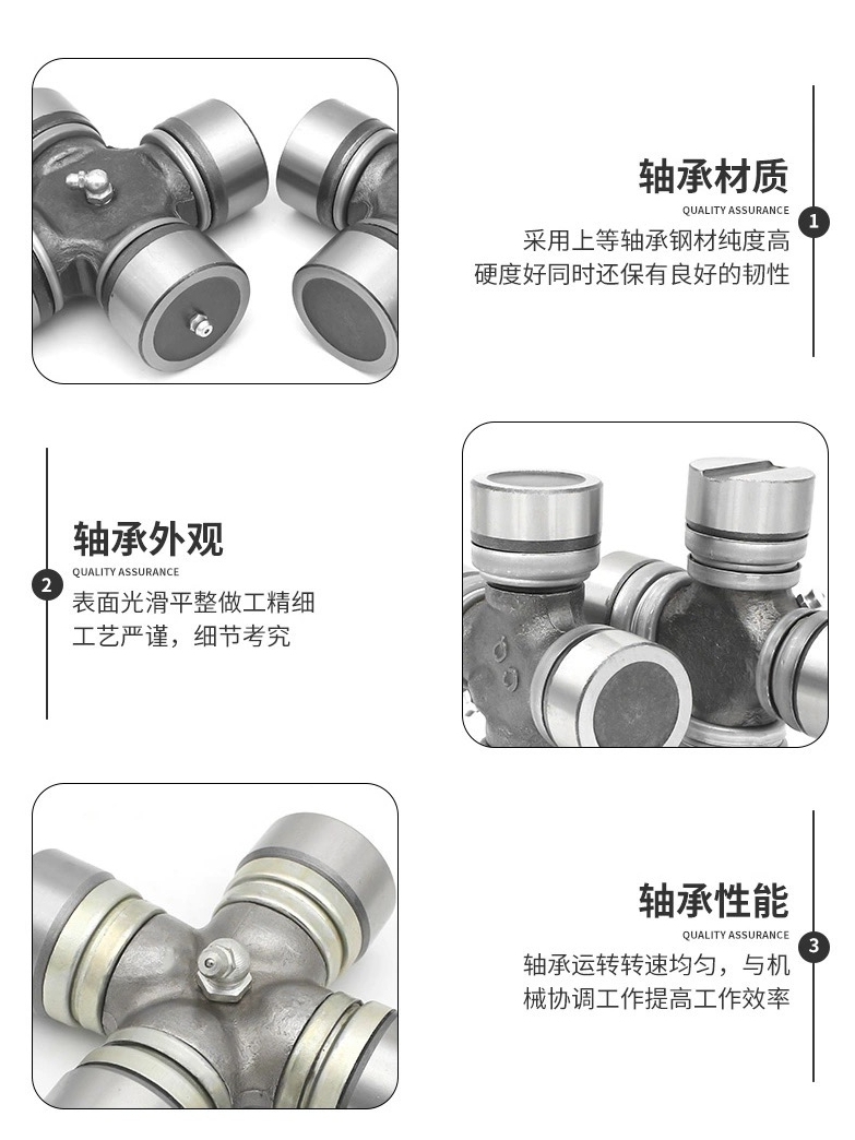 NSK进口万向节十字轴承30x78 76 30x88 80 82 30x85 90 92十字节-图1