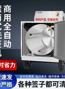 德国精工油边签子50深滚筒烧烤签子清洗机钢铁签竹签滚筒洗串串签