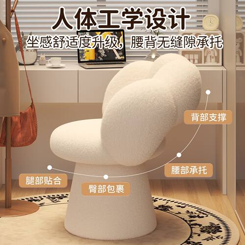 德国精工女生化妆椅子轻奢高级感卧室梳妆台专用凳子家用靠背可旋 - 图0