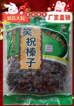 2024 Laughs to the United States Opening Big Hazelnut 2500g5 Catty New Northeast Special Products Snacks Dried Fruits Nuts