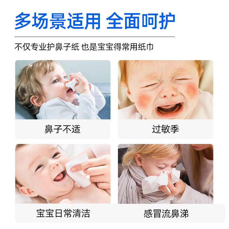 【福利价】福佑云柔巾保湿柔纸巾30抽新生儿宝宝乳霜纸擦鼻柔软,淘宝优惠券,粉丝福利购,淘宝优惠卷
