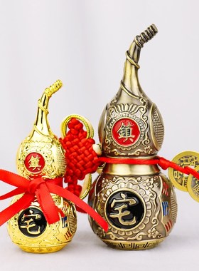 速发八款葫芦挂件五钱葫芦摆件家饰房间酒柜桌面卧室客厅装用挂饰