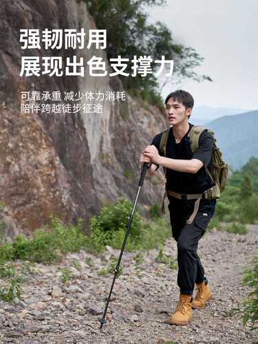 牧高笛户外儿童登山杖男女款徒步手杖超轻铝合金外锁伸缩爬山拐杖