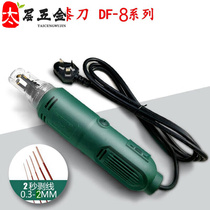 Extraction Expensive Electric Scraping Knife DF-8 High power scraping lacquerware Lacquered Wire Peeling Motor Repair with Electric