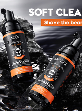 Men's Shaving Foam Mousse Soften Beard Shaving Cream