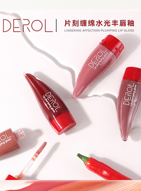 Ginger Mint Lip Glaze Plumping and Moisturising Lip Colour C
