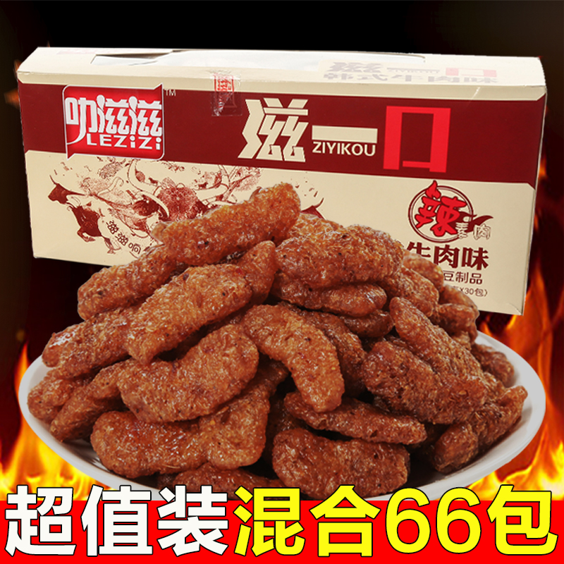 叻滋滋滋一口韩式素牛肉零食爆辣大豆素肉肥牛8090后儿时怀旧小吃 - 图0