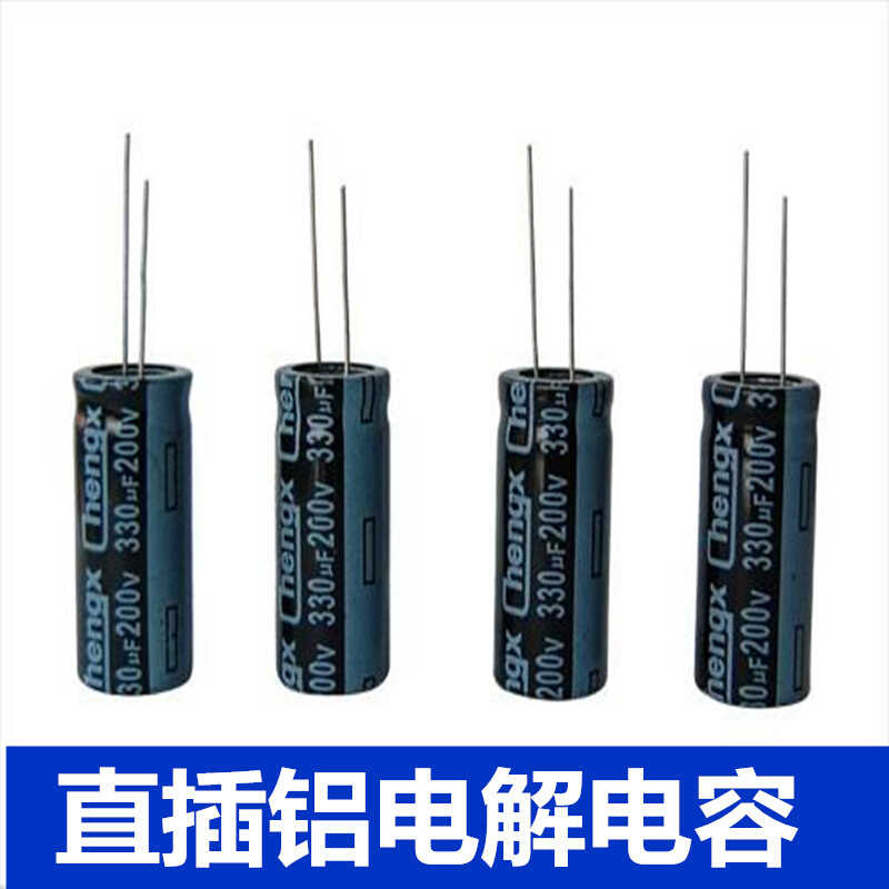 。35V 33UF电解电容 35V33UF直插体积5*11mm 100个原装正品-图0