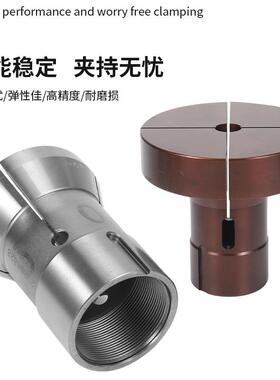 数控车床夹头高精度CNC46机46机加大36加长非标640弹簧钢嗦咀定制