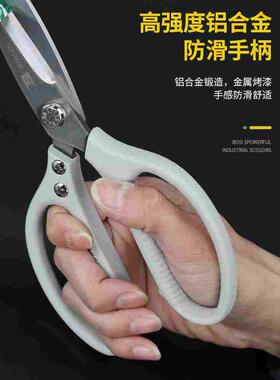 波斯剪刀家用强力不锈钢剪子手工剪纸剪线头厨房剪尖头手工裁缝剪