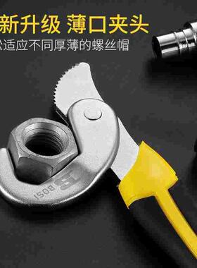 波斯万能扳手工具套装活动开口板手万用管钳德国多功能快速扳子