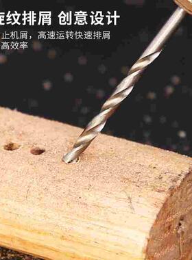 微型直柄麻花钻文玩佛珠蜜蜡珍珠打孔微细电钻手捻钻高速钢钻头