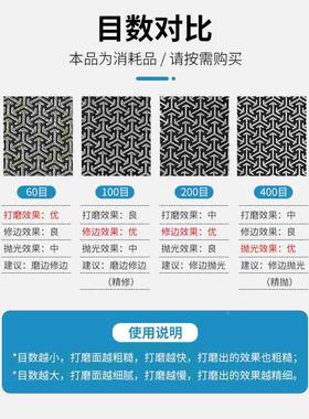 三角形电镀磨片岩板瓷砖修边大理石英石石材粗面剪口万用宝打磨片