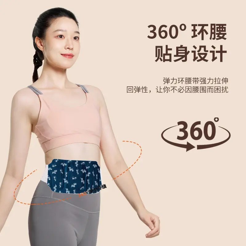 官方正品热敷蒸汽贴暖腰宝暖腹宝保暖护腰带养护暖肚艾草本亲肤,淘宝优惠券,粉丝福利购,淘宝优惠卷
