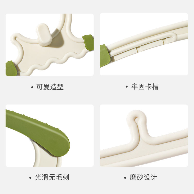 成人小孩两用多功能可连挂衣架儿童伸缩衣架PP防滑晾衣架