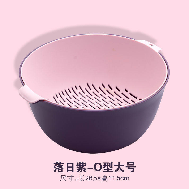 六件套洗菜盆沥水篮塑料洗菜篓双层洗菜神器筐子洗水果盘客厅家用,淘宝优惠券,粉丝福利购,淘宝优惠卷