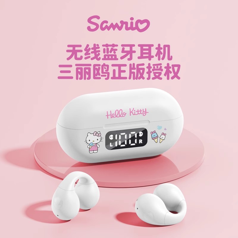 三丽鸥蓝牙耳机无线夹耳开放式降噪游戏运动跑步不入耳2025新款女