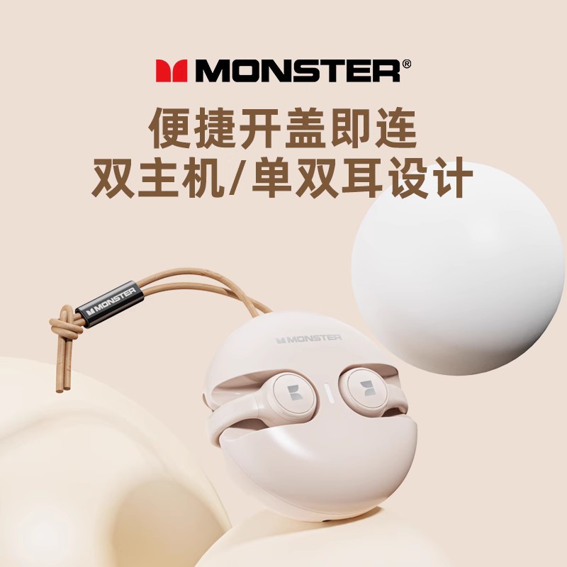 魔声蓝牙耳机无线不入耳夹式运动跑步降噪高音质适用苹果小米新款