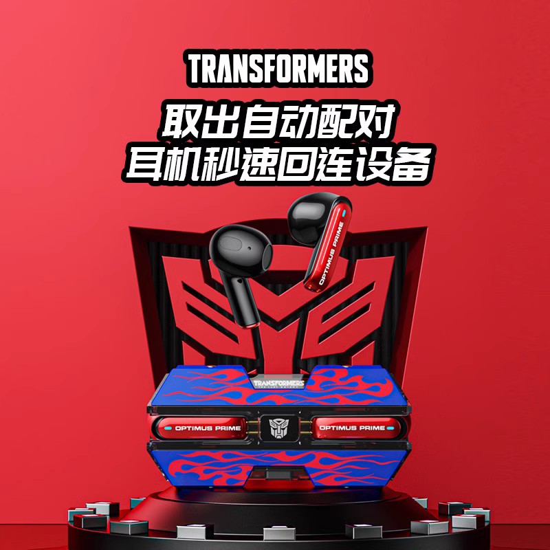 变形金刚蓝牙耳机无线战舰游戏电竞降噪2025新款适用苹果小米男