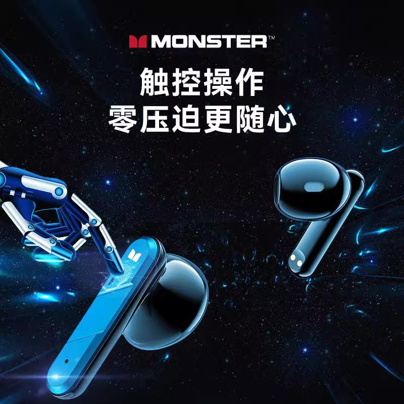 魔声XKT09蓝牙耳机无线电竞游戏专用入耳式2025新款适用苹果小米
