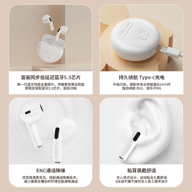 迪士尼蓝牙耳机无线2024新款官方正品入耳式降噪游戏适用华为苹果