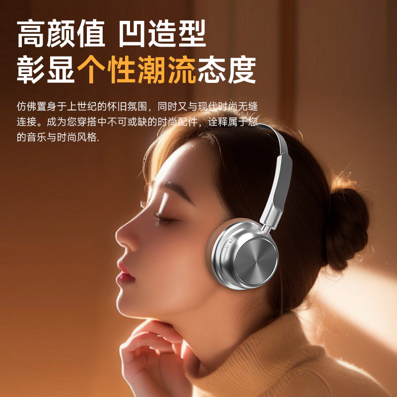 复古潮流穿搭头戴式耳机小头美拉德风无线蓝牙降噪2025新款男女生 - 图1