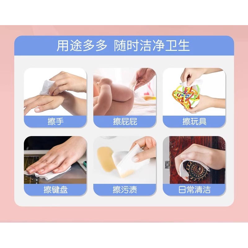 80抽大包湿巾纸母婴幼儿童家用新生婴儿手口专用湿巾纸擦脸洗脸