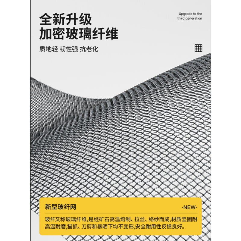 【隐形门帘】2023新款高档侧开防蚊磁性免打孔家用卧室自吸纱帘子-图3