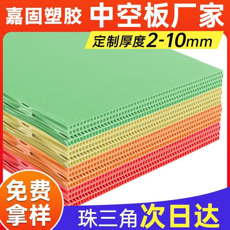 中空板PP塑料摆摊搬家箱瓦楞板防静电隔板万通板刀卡W代替纸板木,淘宝优惠券,粉丝福利购,淘宝优惠卷