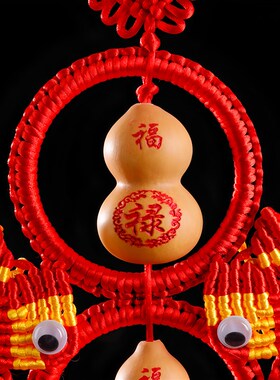 五福临门葫芦挂件客厅入户门对门对卧F室门招财挂件中国结天然葫