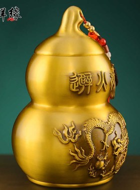 避火龙瓶b子厨房西北角化解纯黄铜葫芦黄碎石正北大号摆件解决