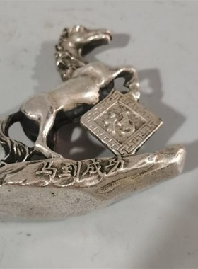 实心白铜b马到成功奔跑马马生肖家居店铺酒柜桌面马摆件