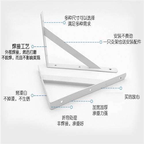 三角架支架托架墙壁上挂置物隔板直角固定支撑固定层板托上墙支架 - 图2