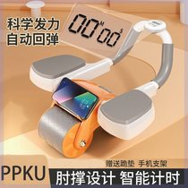 Bodybuilding Wheels Automatic Rebound Elbows for men and women Household curly body Abdominal Fitness Equipment Collection Abdominal movement Practicing Abs Muscular Myastic