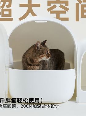 元気喵丨麻薯猫砂盆全封闭超大号隔臭猫厕所走廊式防外溅猫咪用品