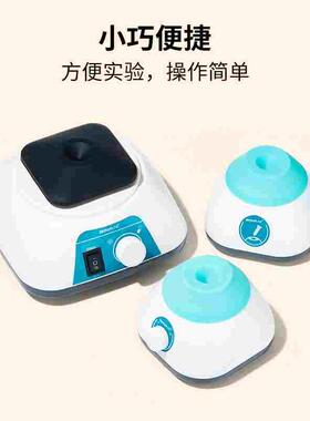 比克曼生物漩涡混合器振荡器震荡器混匀仪混匀器多管摇匀仪实验室