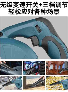 上岛川鼓风机充电式吹风机吹灰尘家用电脑清灰无线锂电强力吹灰机