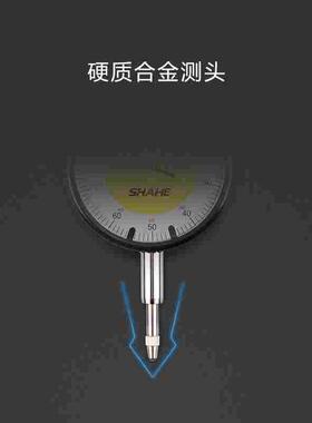 三和 防震百分表测头 指示表 校表百分表0-3mm 0-10mm 小表头
