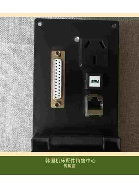 斗山机床传输盒传输内线RS232传输盒 联网接线