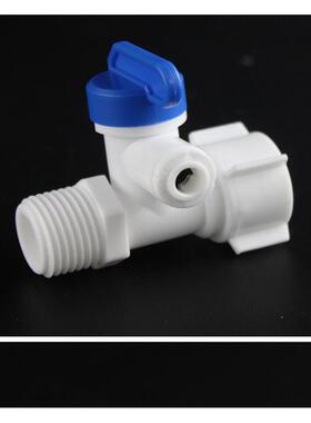 世通进水三通球阀4分管转2/3分快接四转二转三纯水机净水器球阀