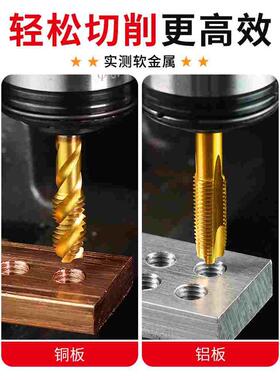 含钴先端螺旋机用丝锥丝攻不锈钢专用镀钛攻丝钻头m3m4m5m6m8m10