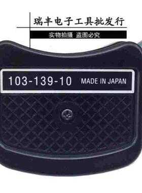 正品日本三丰外径千分尺50-75MM/0.01MM千分尺103-139螺旋测微器