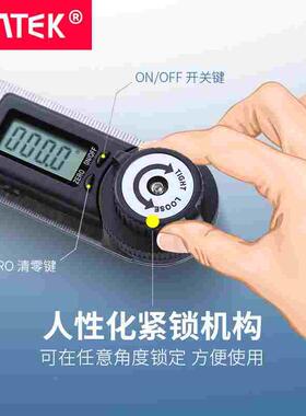 syntek数显角度尺0-200mm多功能不锈钢木工角尺量角器角度测量仪