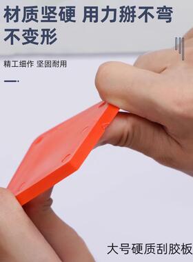 刮胶神器美缝胶玻璃胶打胶修边刮胶板抹胶去清除硅铲胶刀打胶嘴