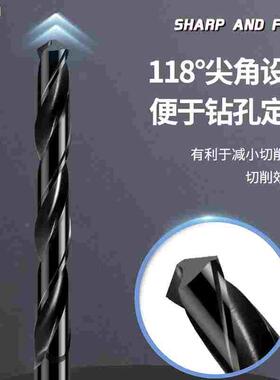 天工直柄麻花钻头直钻15.5 16 16.5 17 17.5 18 18.5 19 19.5 20