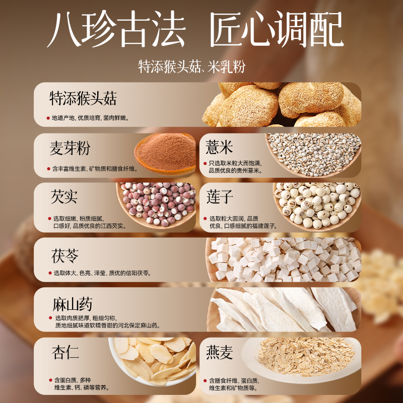 轻上东方补者八珍早餐酸奶饮品早餐奶饮品整箱10瓶官方旗舰店