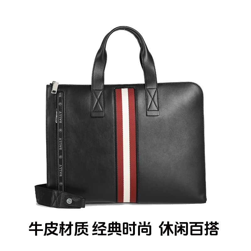 【自营】Bally/巴利经典男士商务HENRI系列黑色手提公文包6231775