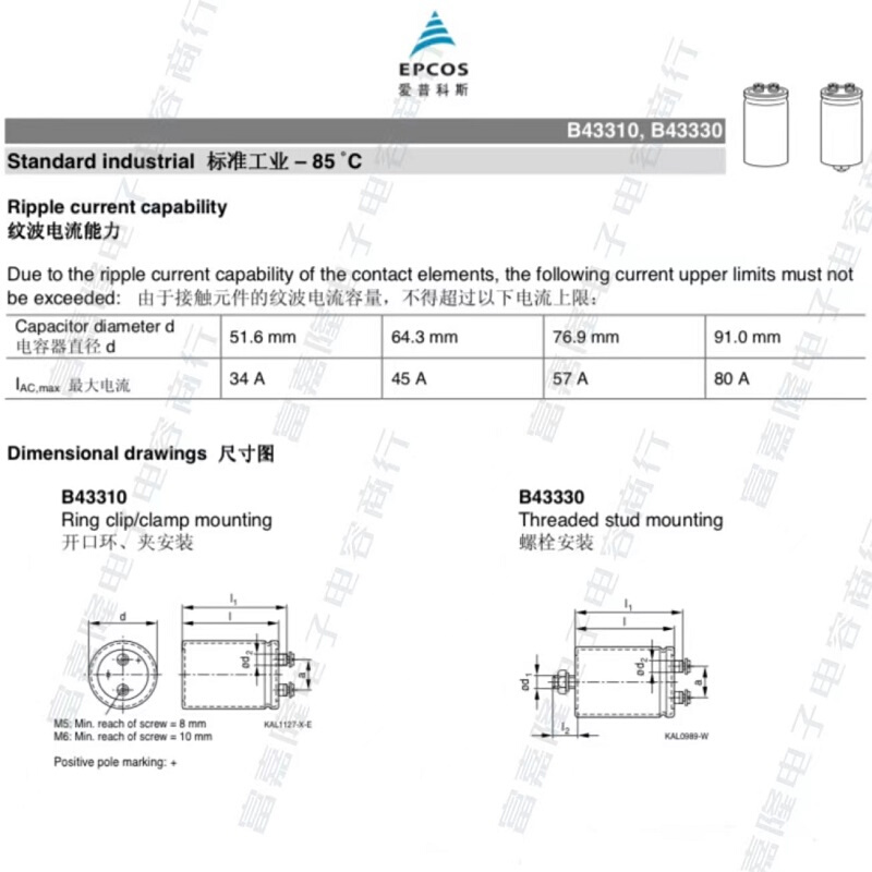 EPCOS 400V5600UF爱普科斯电容器B43310-A9568-M B43456-S0568-M1 - 图3