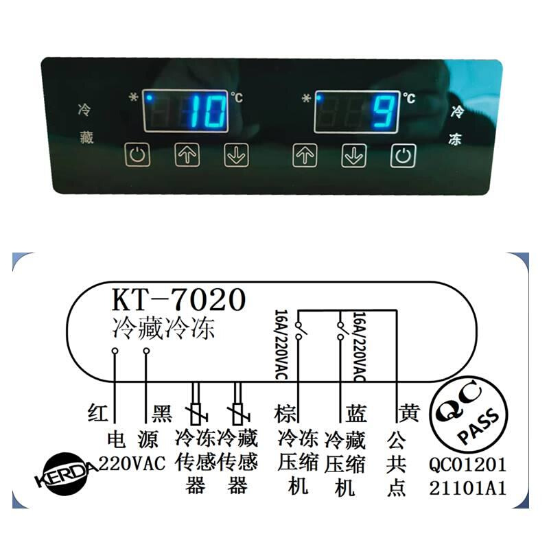 商用冷柜双温可调节开关电子数显冷冻冷藏冰箱双温双控温度控制器